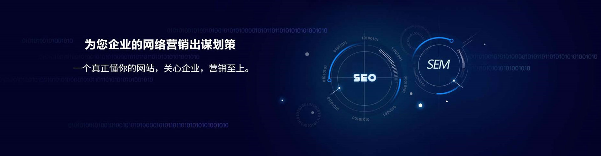 洪雅百度竞价