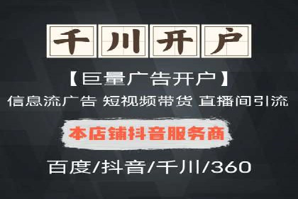 托管SEM竞价服务：打造高效广告投放的利器