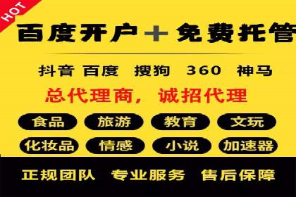 竞价推广开户费用对比：不同平台案例分析