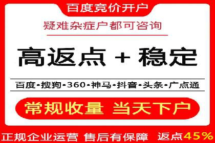 解析网站sem托管的三大核心策略