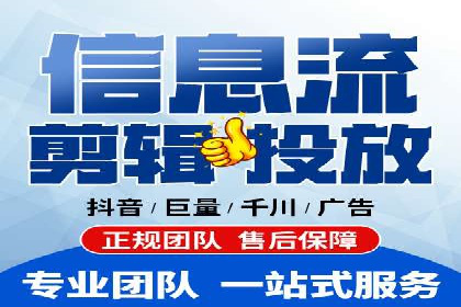 某电商平台的SEM推广策略——代运营公司的实践