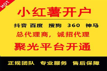 百度广告竞价如何助力企业快速提升品牌知名度？